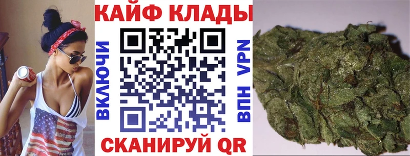 Купить Кокаин  СК  ГАШИШ  Марихуана  Псилоцибиновые грибы  Мефедрон  Рыльск