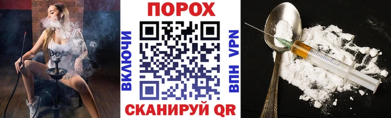 АМФЕТАМИН 98%  Купить закладки  Рыльск 