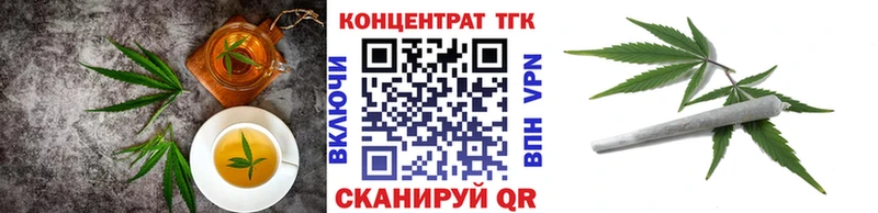 Еда ТГК марихуана  Купить где  Рыльск 