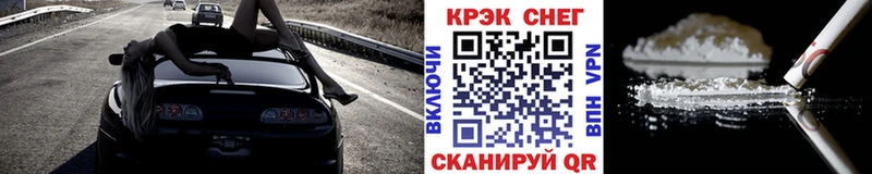 Купить закладки  Рыльск  Cocaine Перу 