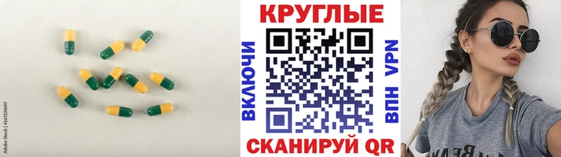 Ecstasy 280мг  Купить  Рыльск 