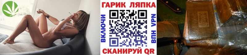 ГАШ убойный Рыльск