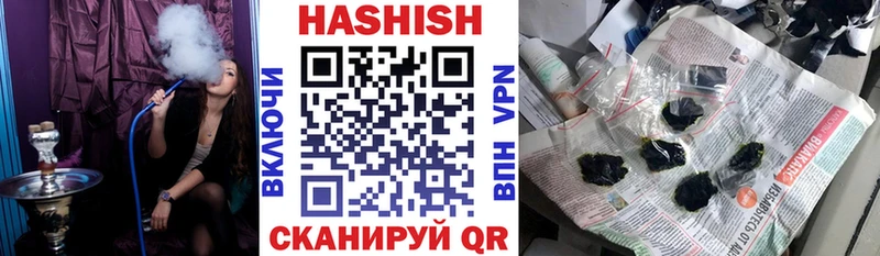 Купить где  Рыльск  ГАШ VHQ 