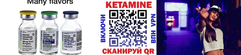 Кетамин ketamine  Купить закладки  Рыльск 