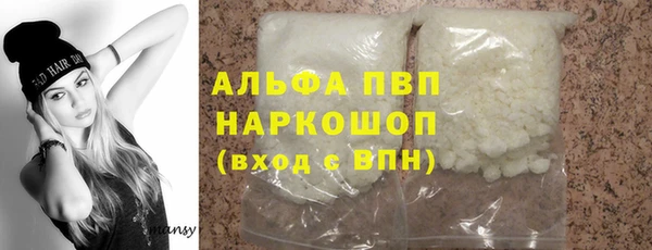 амф Баксан