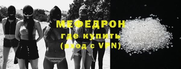 прущий лед Балабаново