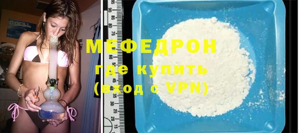 прущий лед Балабаново