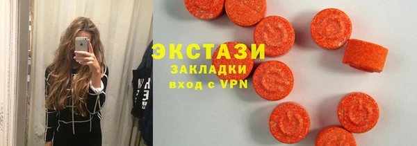 амф Баксан