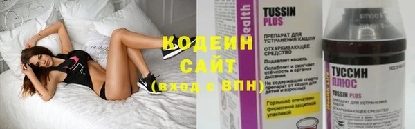 гидра Балахна