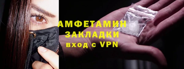 амф Баксан