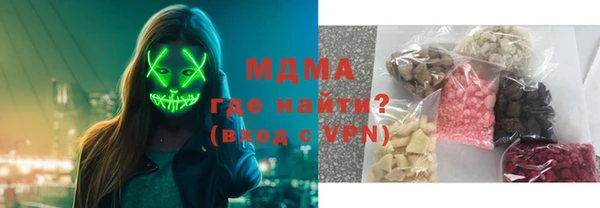 гидра Балахна
