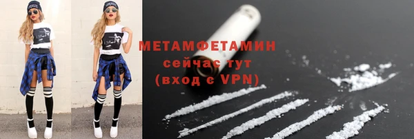 амф Баксан