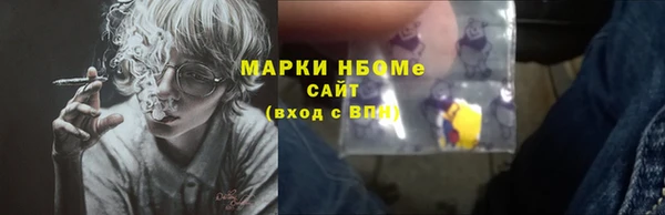 прущий лед Балабаново