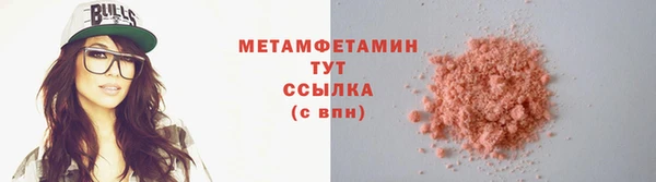 амф Баксан