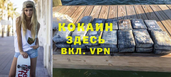 прущий лед Балабаново