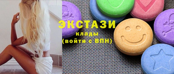 гидра Балахна