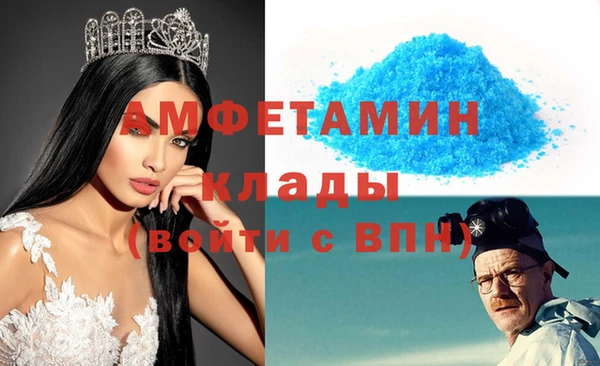 прущий лед Балабаново