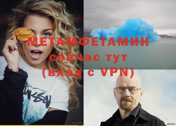 гидра Балахна