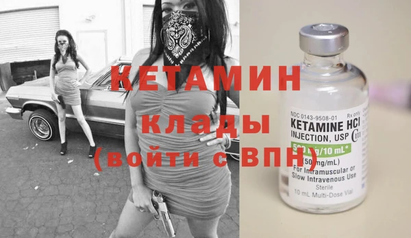 гидра Балахна