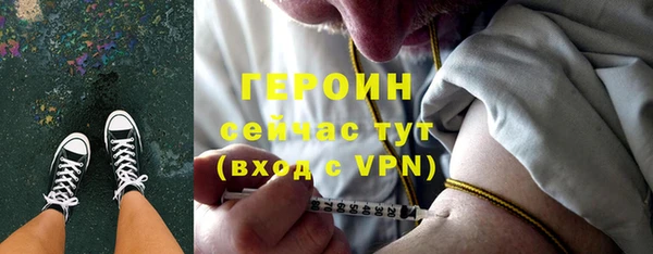 амф Баксан