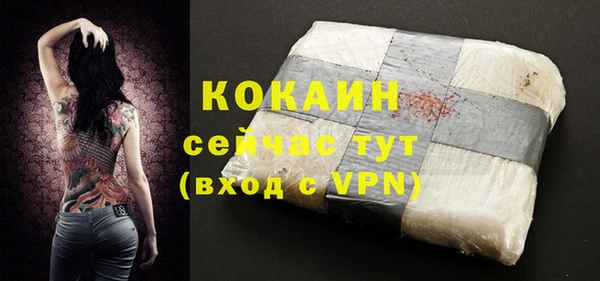 амф Баксан