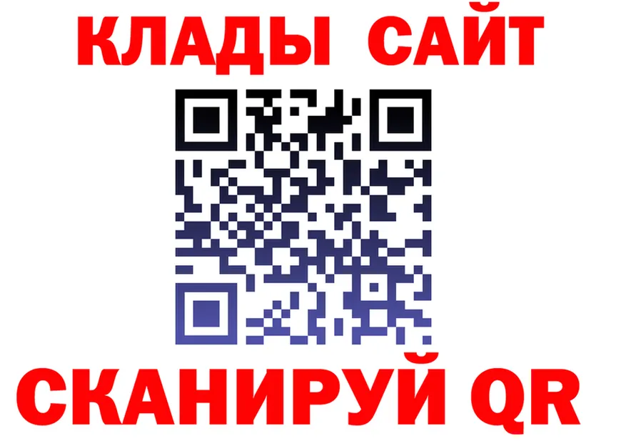 Метадон кристалл как войти это kraken Рыльск