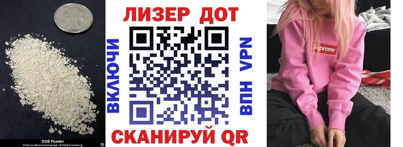 ЛСД экстази кислота  Купить  Рыльск 