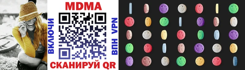 MDMA кристаллы  Купить где  Рыльск 