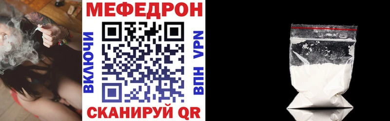 Купить  Рыльск  МЯУ-МЯУ 4 MMC 