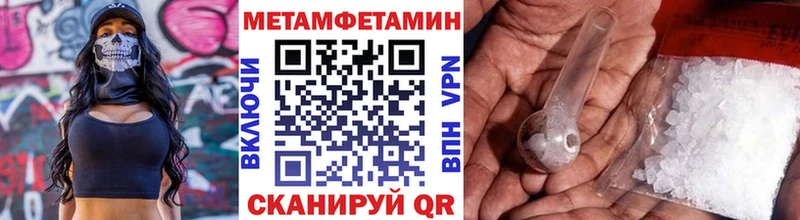 Первитин Декстрометамфетамин 99.9%  Купить где  Рыльск 