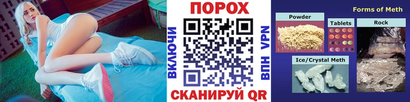 МЕТАМФЕТАМИН винт Рыльск