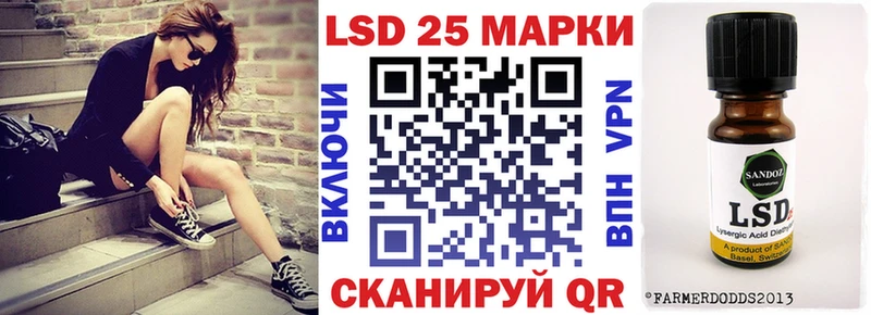 Купить закладки  Рыльск  Марки 25I-NBOMe 1500мкг 