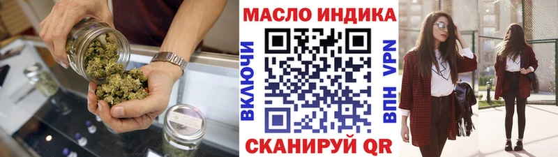 Дистиллят ТГК концентрат  Купить где  Рыльск 