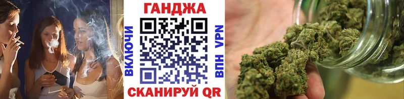Марихуана OG Kush  Купить закладки  Рыльск 